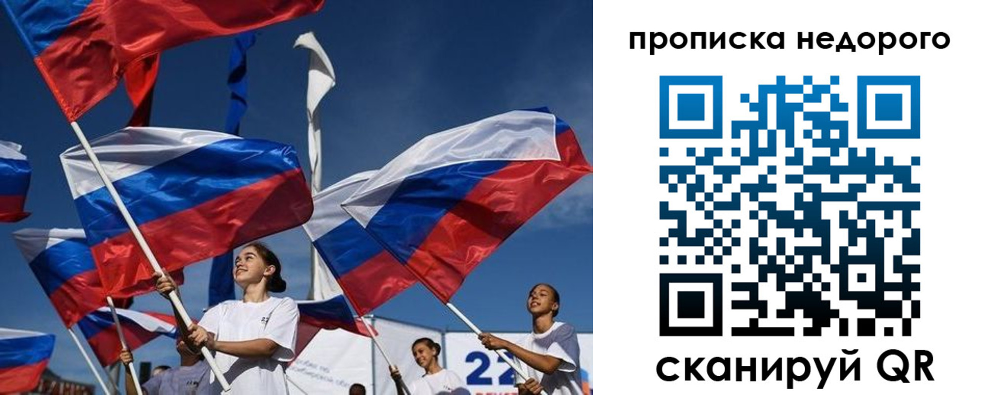 регистрация для школы в Тереке