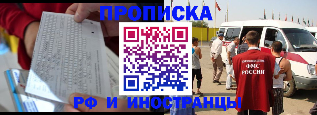 пропишу в квартире в Тереке