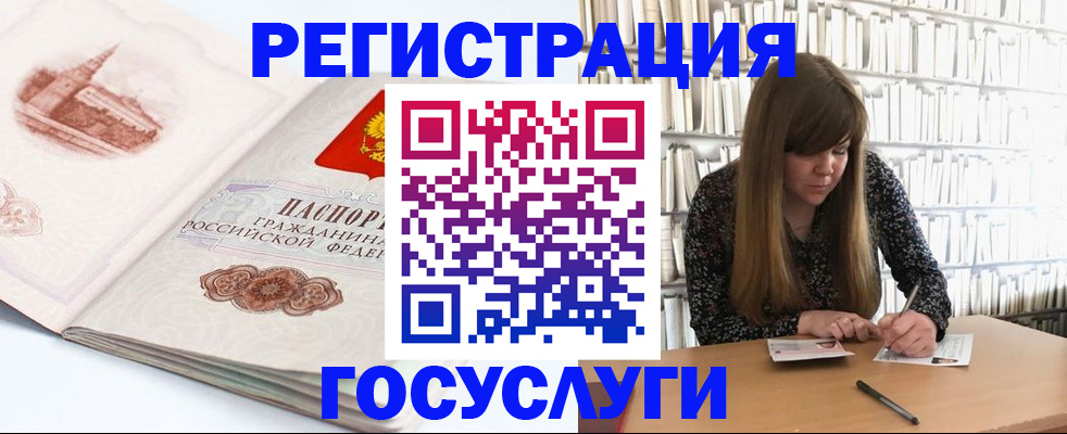 форма 3 в Тереке